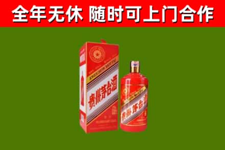 大同烟酒回收生肖茅台.jpg