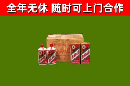 大同烟酒回收80年代茅台酒.jpg