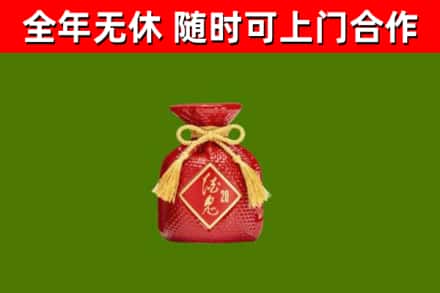 大同烟酒回收酒鬼酒.jpg